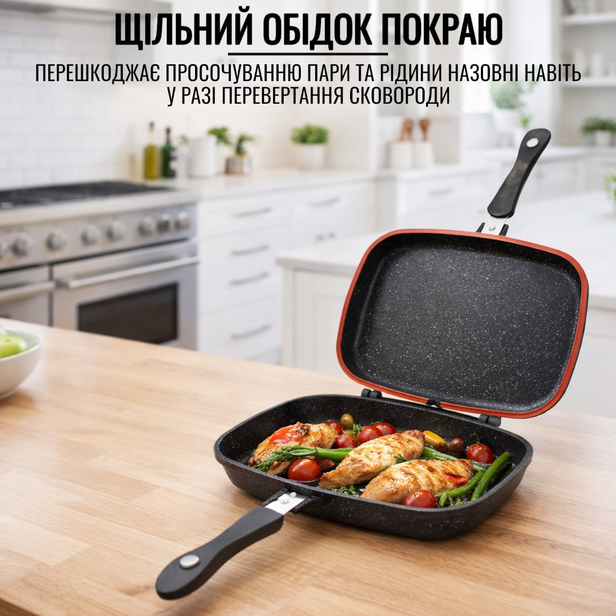 Сковорода двостороння з мармуровим покриттям для гриля та смаження A-PLUS 30 см (1500 NEW)