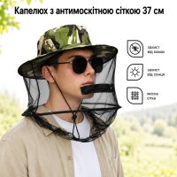 Шляпа с антимоскитной сеткой Sams Fish 37 см (SF24294)