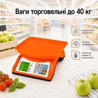 Весы торговые A-PLUS до 40 кг (805 ACS)