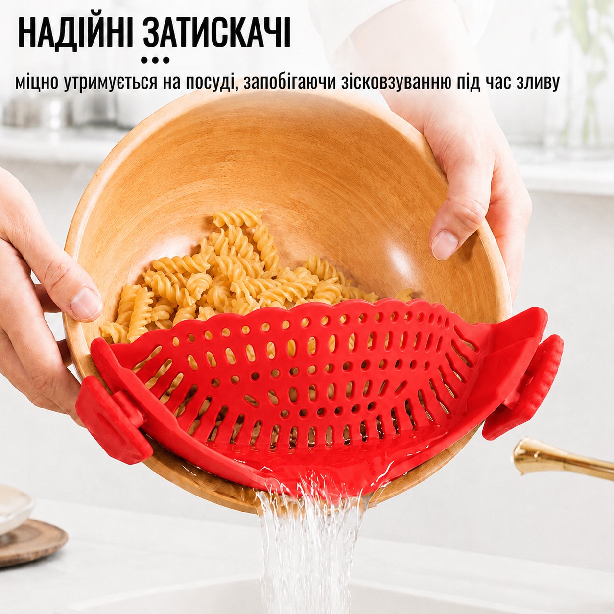 Кухонный силиконовый дуршлаг Coolnice