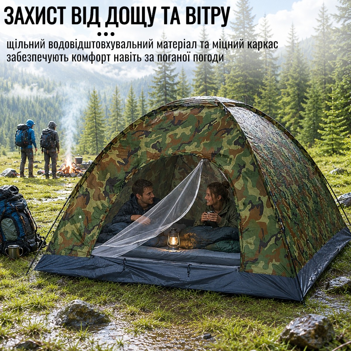 Намет туристичний тримісний Yibo Huwai Tent 200 х 150 х 110 см для відпочинку кемпінгу (2015) Хакі