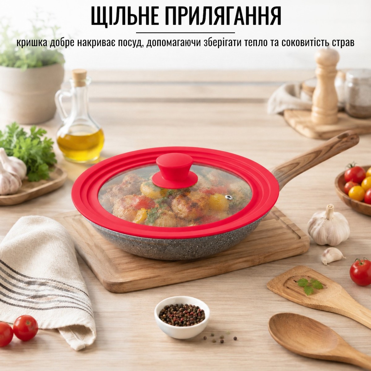 Крышка многоразмерная для посуды A-PLUS 20/22/24 см (1917)