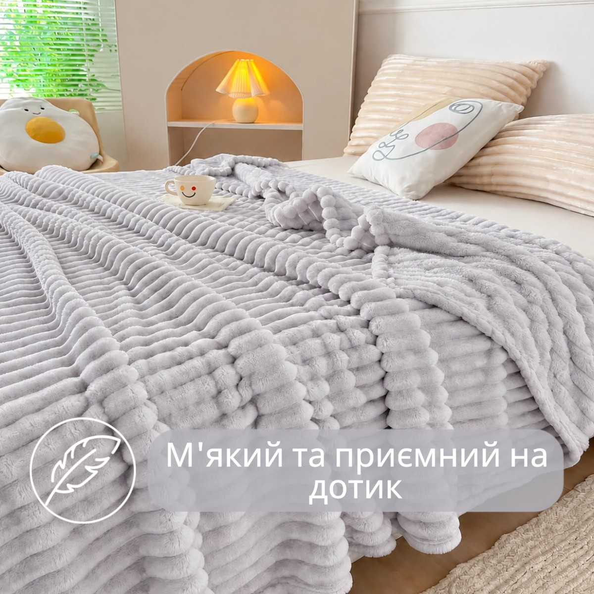 Плед двоспальний KOLOCO "Королівський шарпей" 180 х 200 см (41111) Світло-сірий