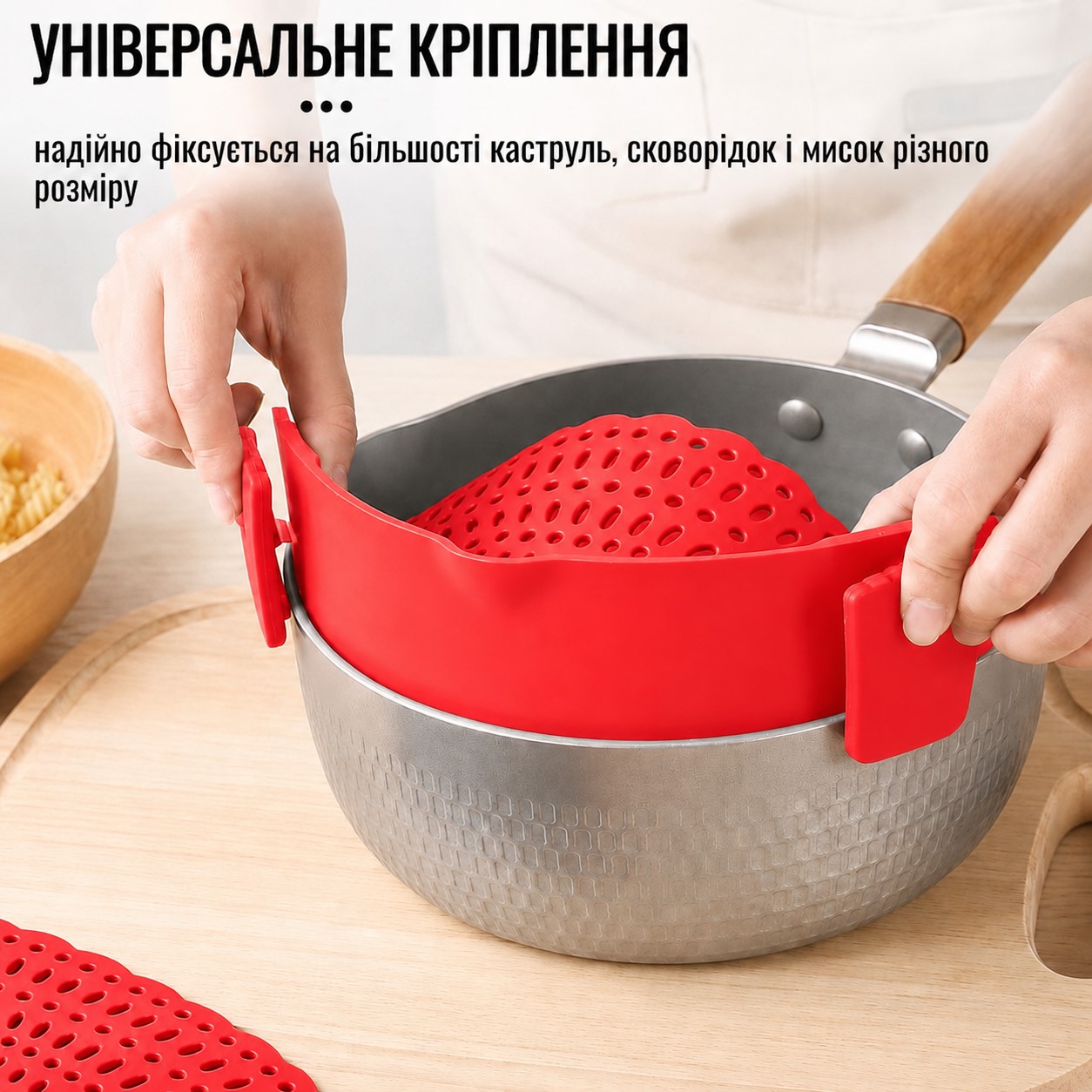 Кухонный силиконовый дуршлаг Coolnice