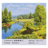 Картина_по_номерам_KTL_1777_(30)_40х30см_в_коробке.jpg