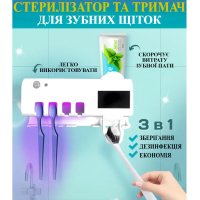 Ультрафиолетовый стерилизатор¶BRUSH STERILIZER