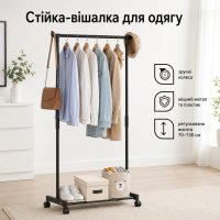 Стойка-вешалка для одежды Single Pole Clothes Horse R29745