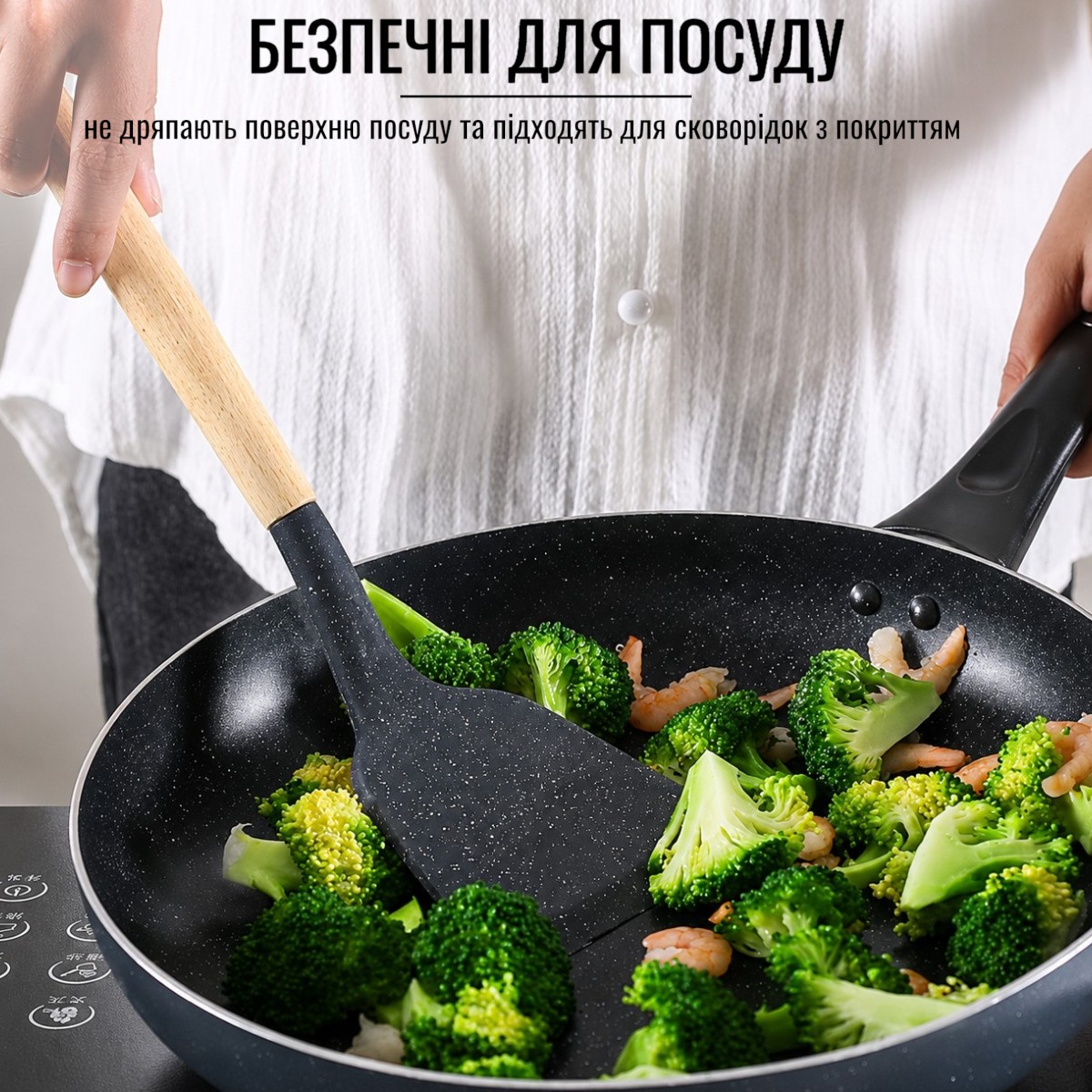 Набір кухонних предметів Kitchen Set 12 предметів (0354) Силікон