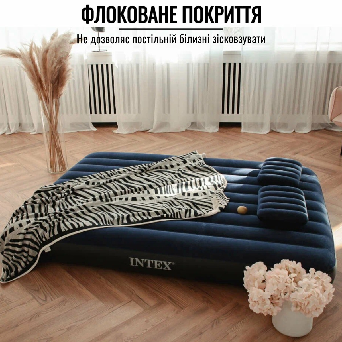 Матрас надувной Intex + насос + две подушки 203 х 152 х 25 см (64765)