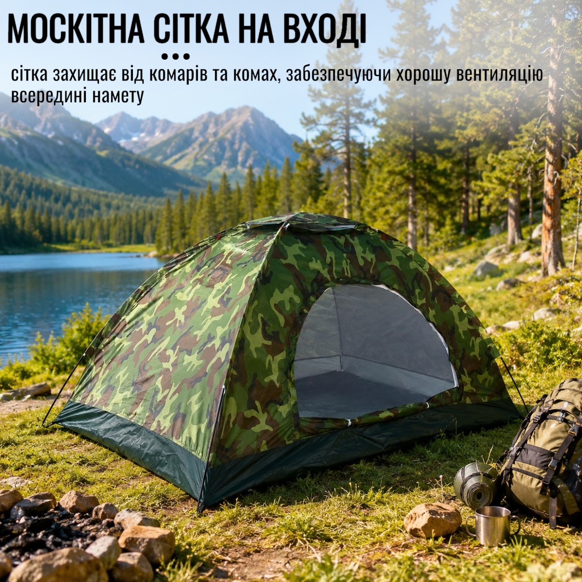 Намет туристичний тримісний Yibo Huwai Tent 200 х 150 х 110 см для відпочинку кемпінгу (2015) Хакі