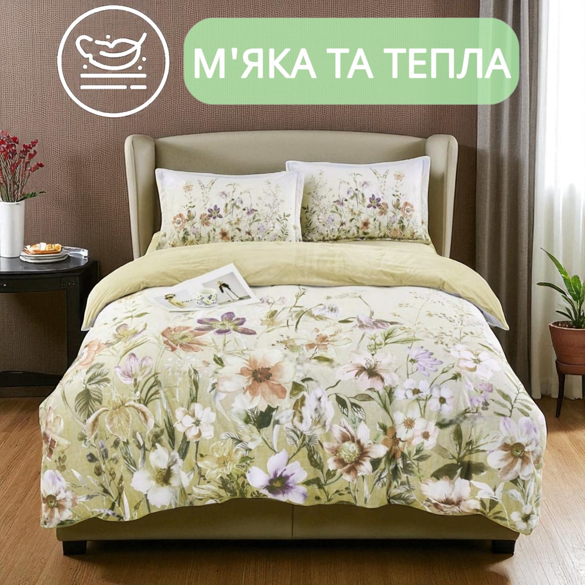 Велюрова постільна білизна Євро KOLOCO "5D малюнок" (42294) 