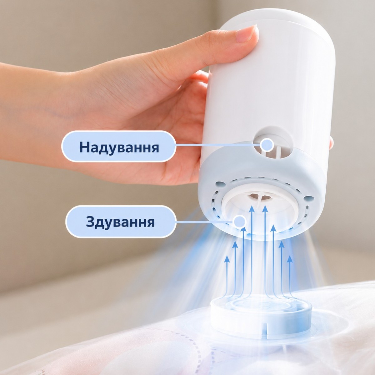 Электрический насос Electric Pump 2в1 насос для вакуумирования пакетов, насос для надувных изделий
