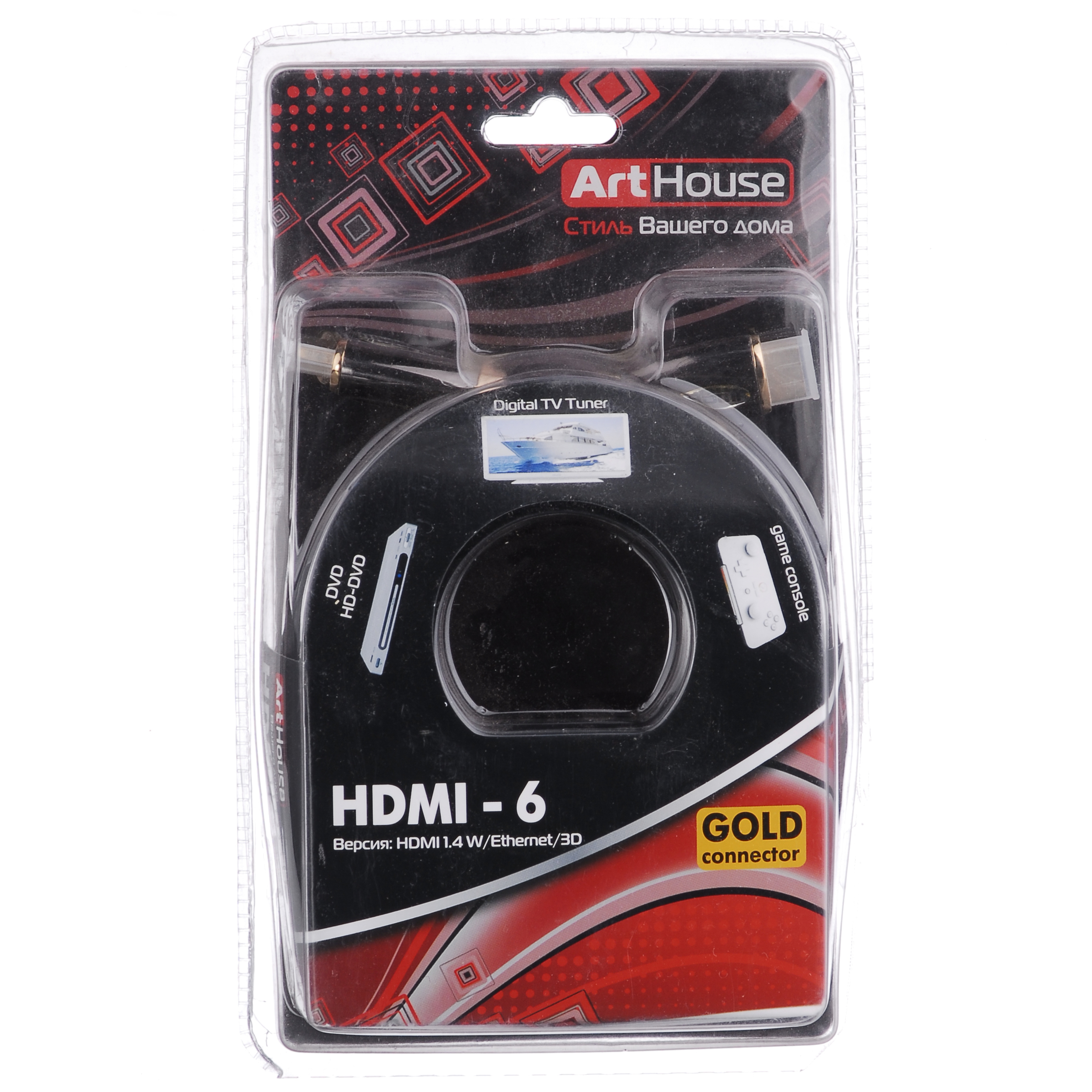 Кабель Art House HDMI 3 м