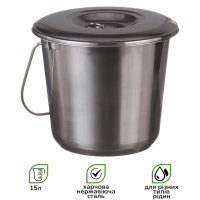 Ведро пищевое 15 л A-PLUS №4 (0390) с крышкой