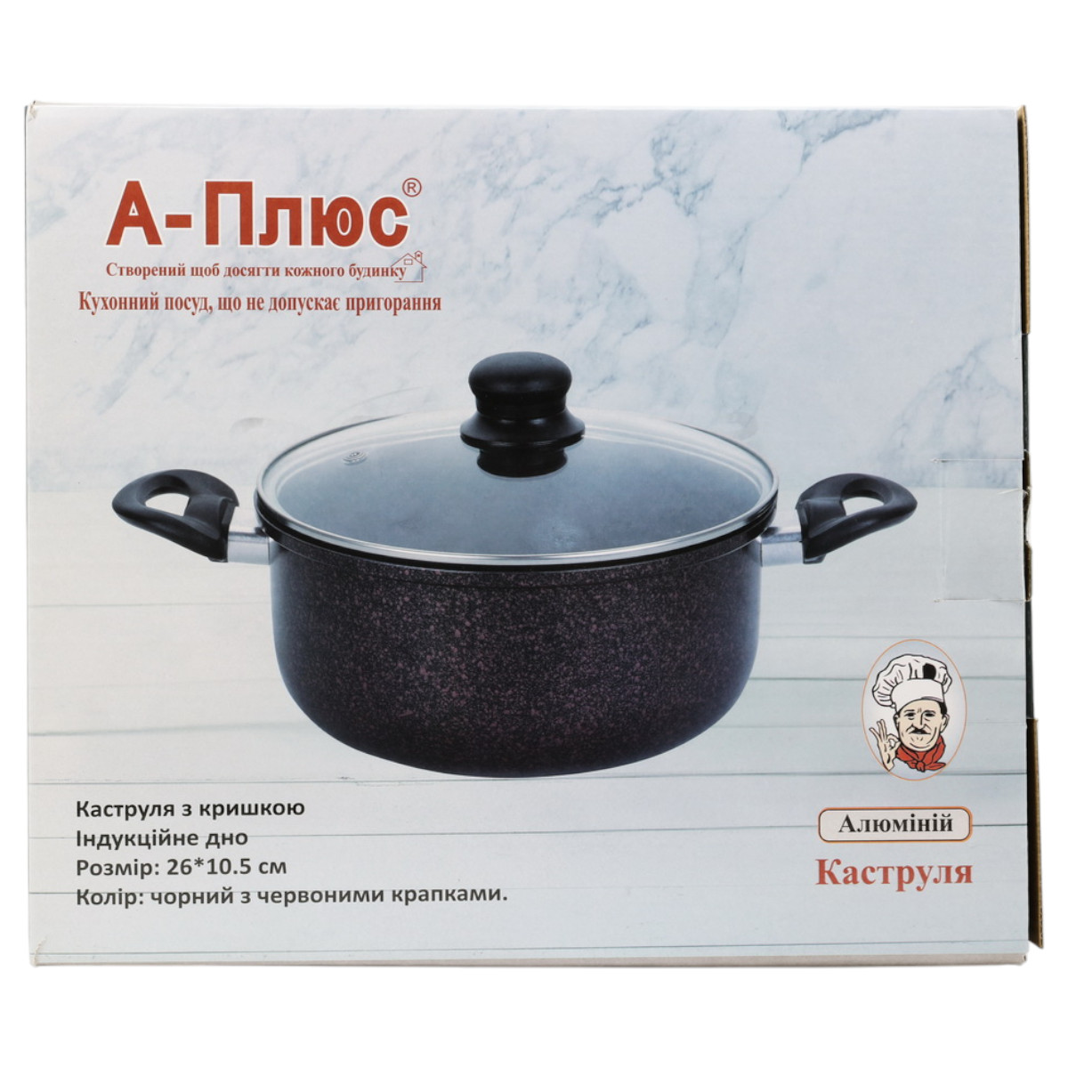 Кастрюля с антипригарным покрытием A-PLUS 26 см (1103)