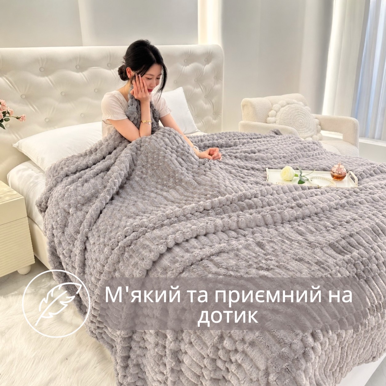 Плед Евро KOLOCO "Шарпей 3D" 200 х 230 см (41110) Бежевый