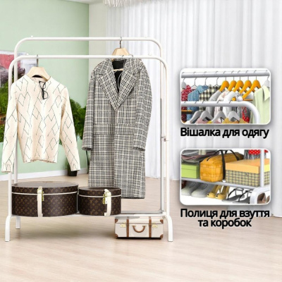 Вешалка напольная для одежды Double Pole Hanger 150 х 110 х 57 см (TW-608) (Белый)
