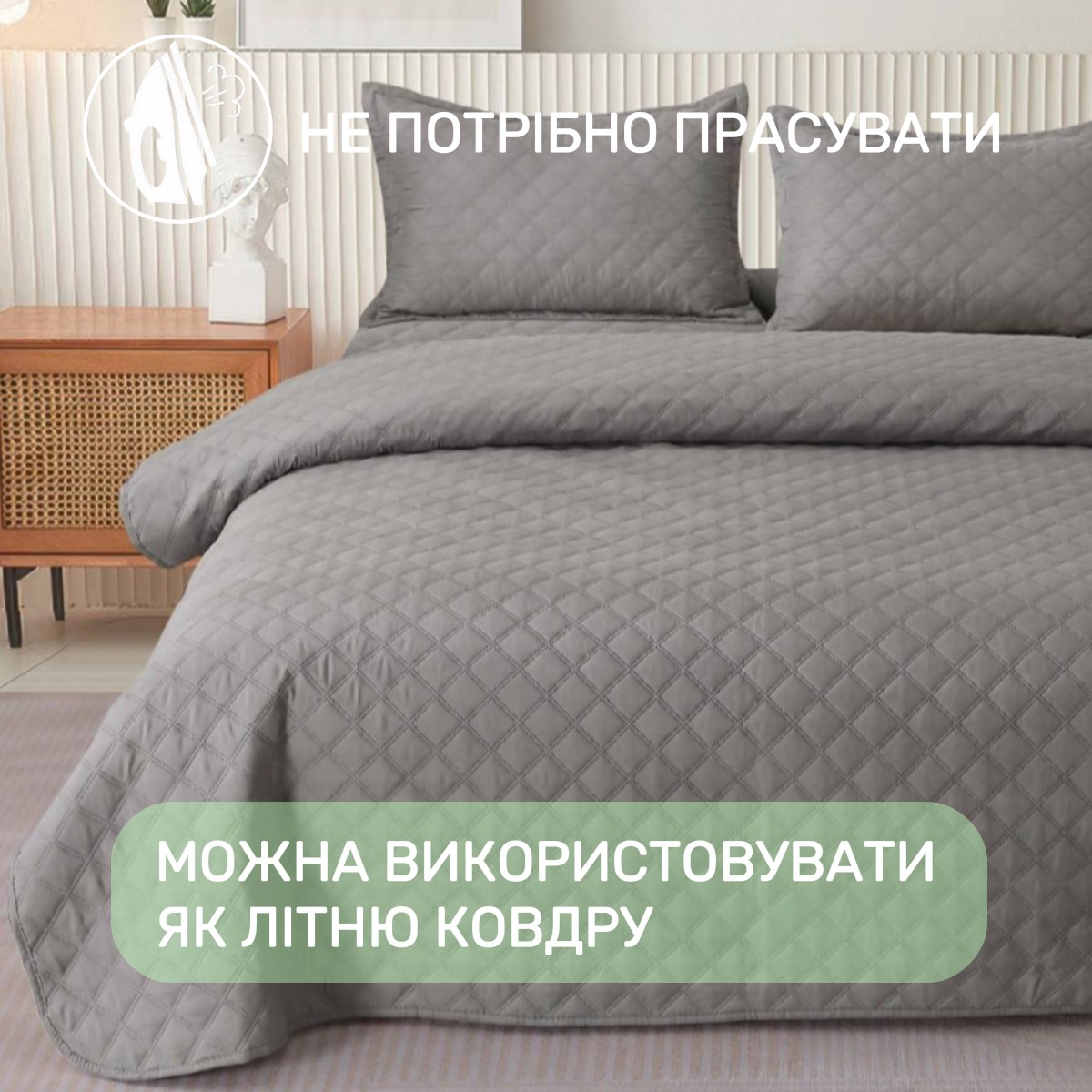 Покрывало хлопковое стеганое Евро KOLOCO 200 х 230 см + 2 наволочки (40893) Темно-серый