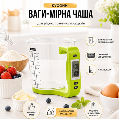 Кухонные весы цифровые мерная чашка Digital Scale With Measuring Cup 2 в 1 чашка-веса до 1000 г  (Салатовый)