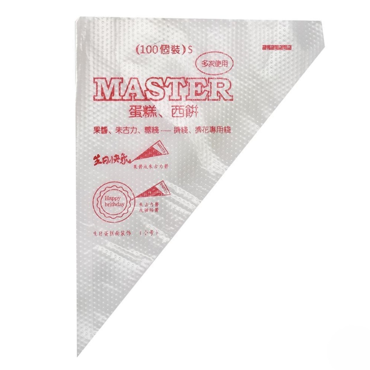 Кондитерські мішки одноразові MASTER 100 шт 17 х 24 см (R26439)