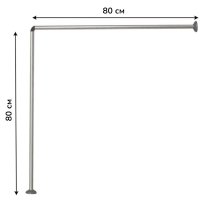 Карниз для ванной CORNER SHOWER CURTAIN ROD угловой 80 х 80 см (R35994) Хром