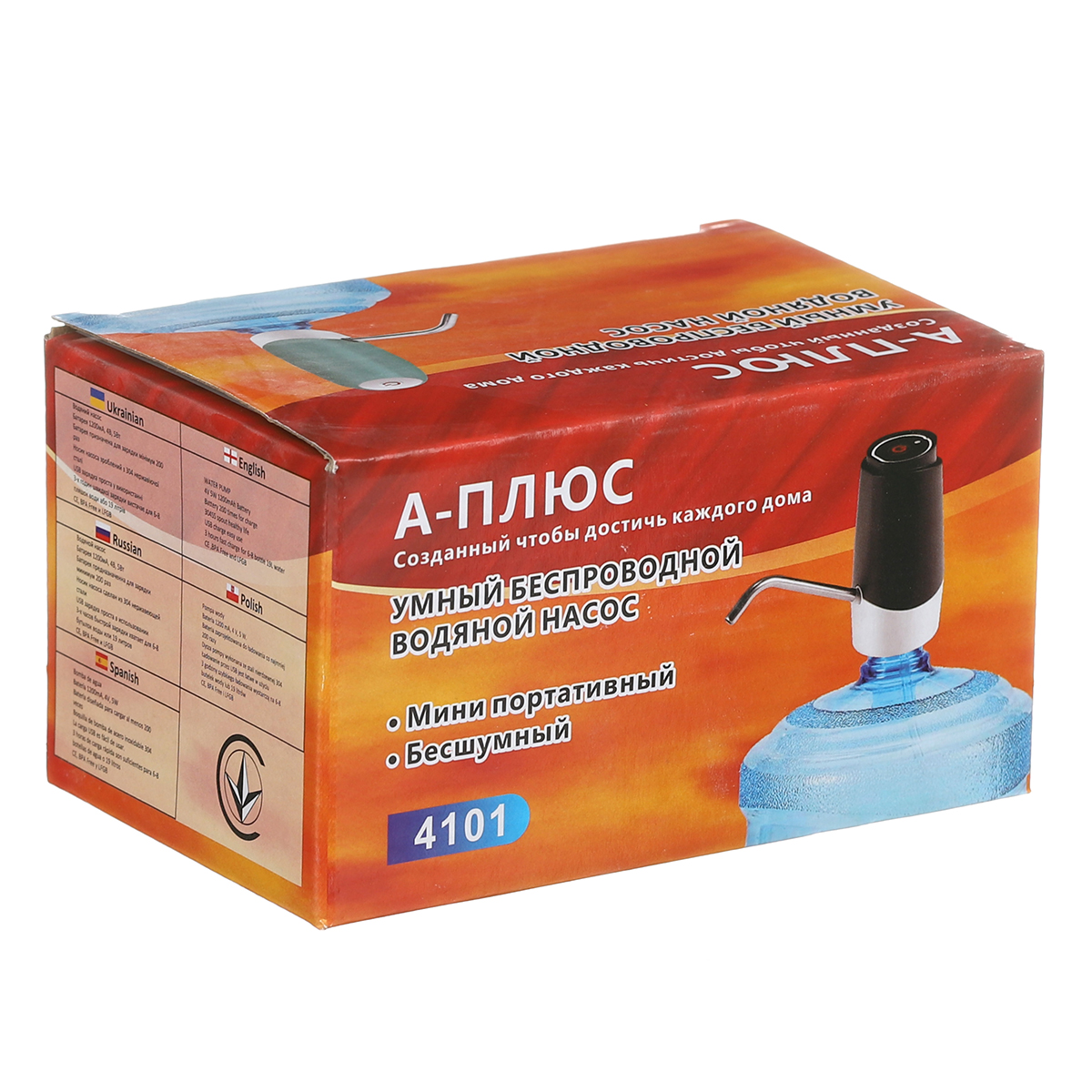 Помпа для води електрична A-PLUS 1200 MAh/5 W (4101)