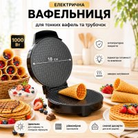 Вафельница электрическая Domotec электровафельница для тонких вафель и трубочек (MS-7710)