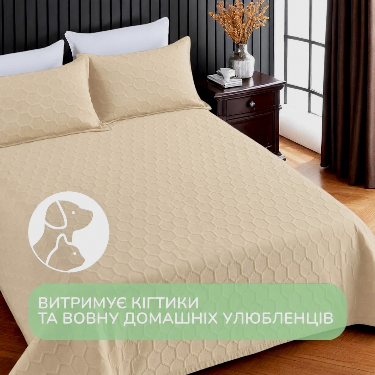 Покривало бавовняне стьобане Євро KOLOCO 220 х 240 см + 2 наволочки (41697) Світло-коричневий