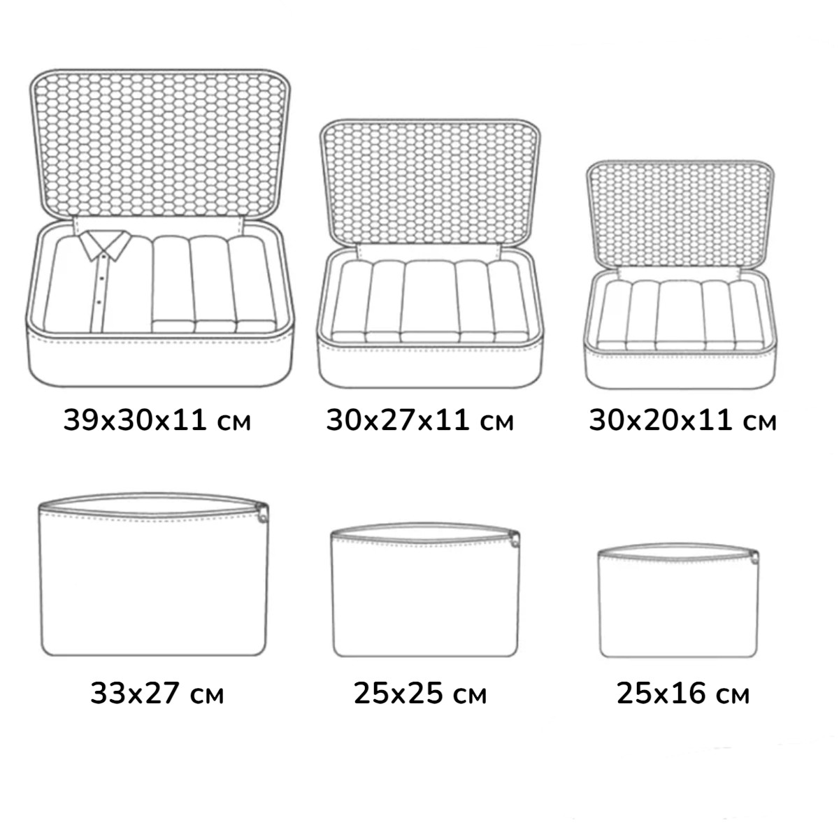 Набір дорожніх сумок-органайзерів Laundry Pouch 6 шт 39 х 30 х 11 см (J01418)
