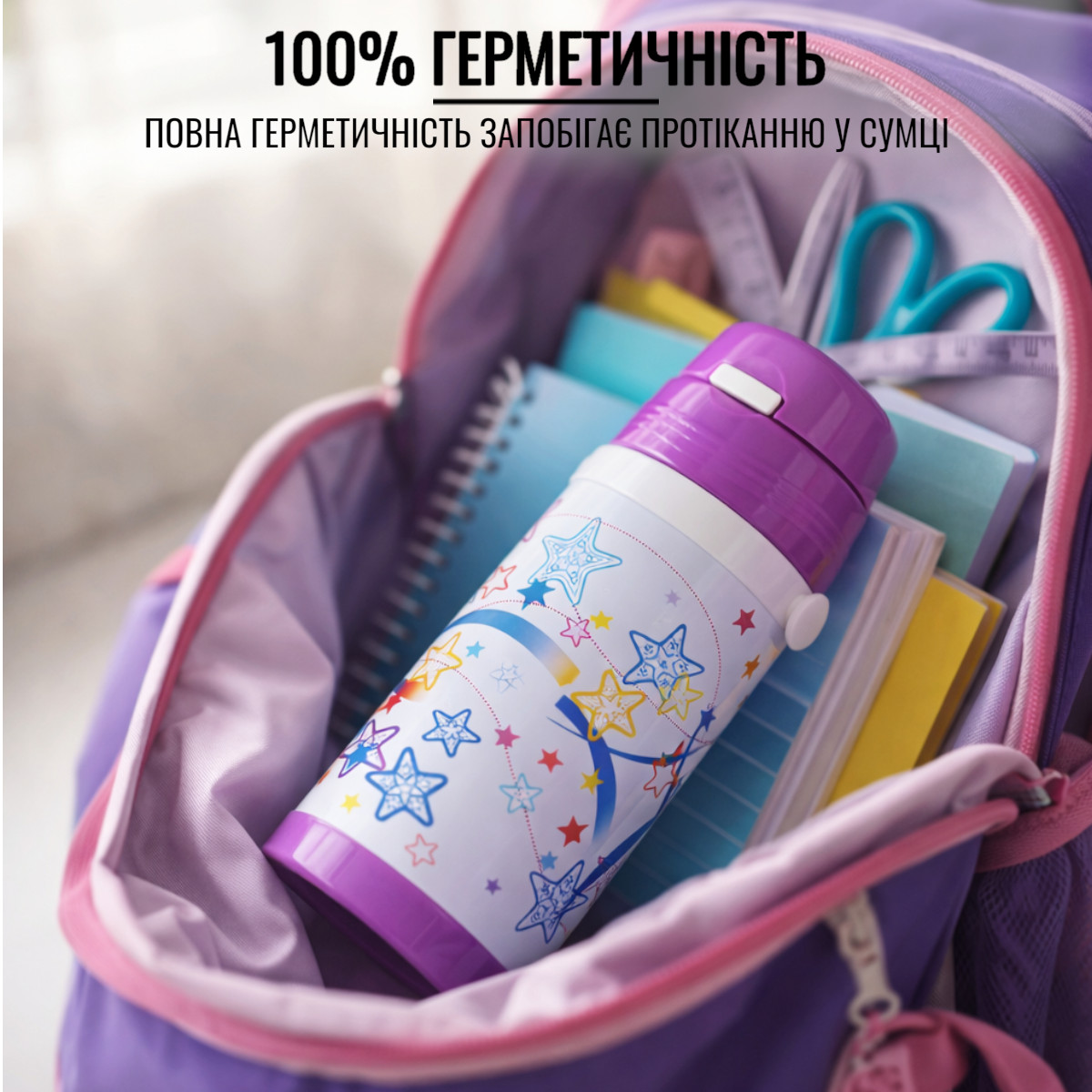 Термос детский с трубочкой A-PLUS 320 мл (1776) Фиолетовый