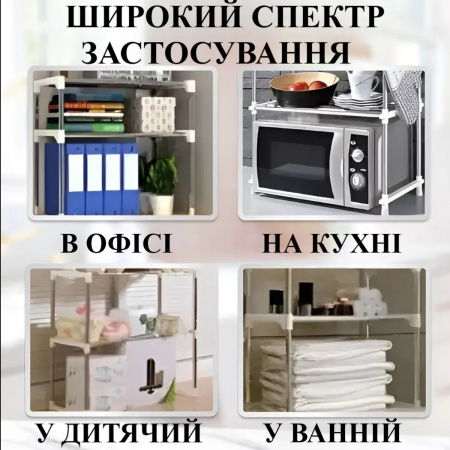 Полиця органайзер для мікрохвильової печі MINGXUAN 360 МО