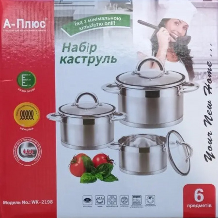 Набір каструль A-PLUS 6 предметів (2198)