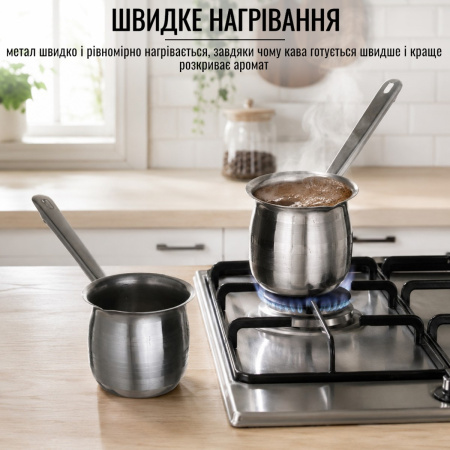 Турки набір A-PLUS 360 мл та 720 мл (0271) Нержавіюча сталь