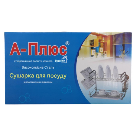 Сушка для посуду A-PLUS 45 х 25 х 34см (1199)