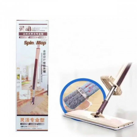 Швабра ледарка Spin Mop 360 автоматичний віджим.