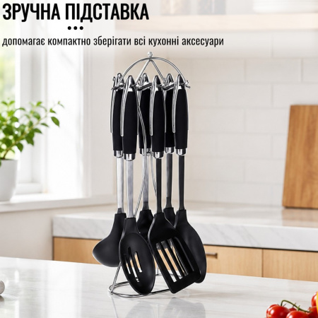 Набір кухонного приладдя A-PLUS 7 предметів з підставкою із пластиковими насадками (1450)