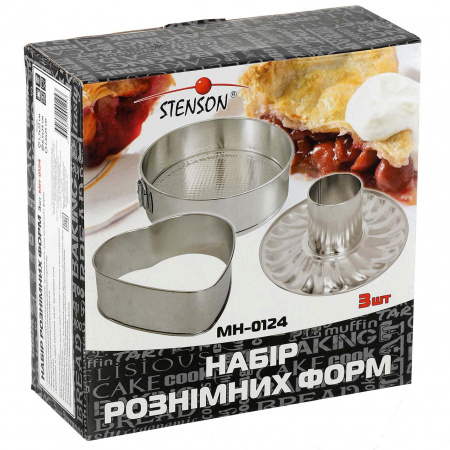 Формы для выпечки STENSON 3 шт (MH-0124) 