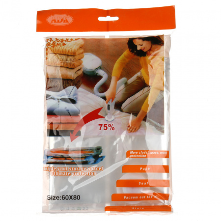 Вакуумний пакет для одягу VACUUM BAG 60 х 80 см (A0032)