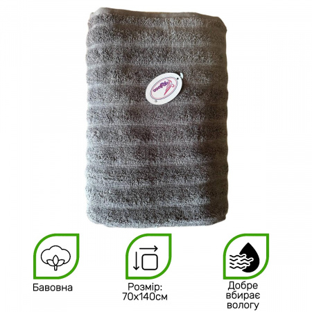 Рушник банний Koloco "Смуги" махра 70 х 140 см (39473) Темно-сірий