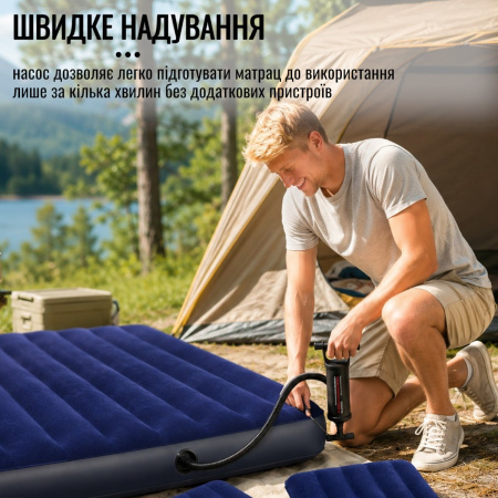 Двоспальний надувний матрац з насосом та 2 подушками Intex 203 х 152 х 25 см для дому дачі кемпінгу