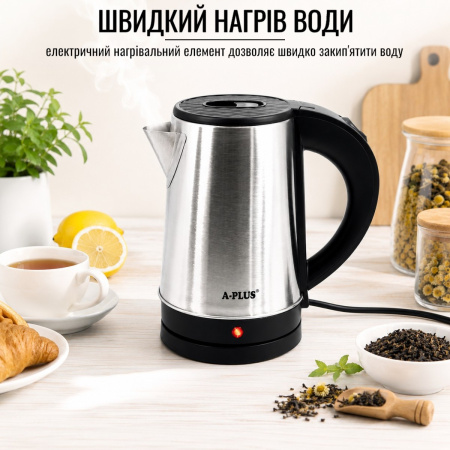 Електрочайник із нержавіючої сталі A-PLUS 0.8 л (2139)