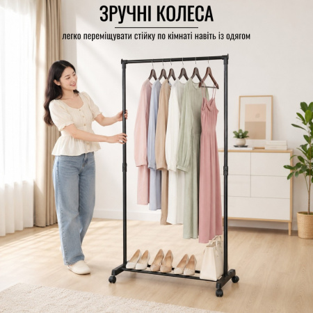 Стойка-вешалка для одежды Single Pole Clothes Horse R29745