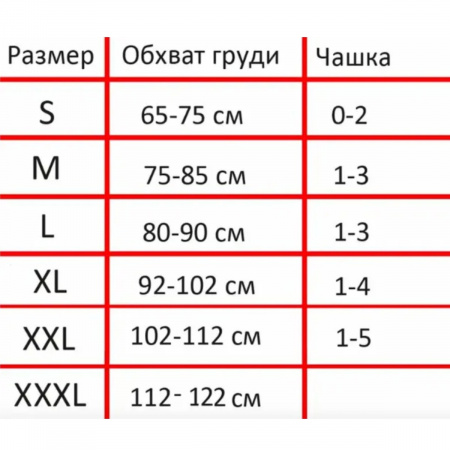 Безшовний топ, бюстгальтер спортивний Ahh Bra Чорний