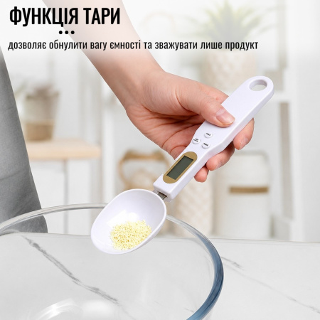 Електронна мірна ложка-ваги DIDGITAL SPOON SCALE кухонні ваги ложка з LCD екраном до 500 г