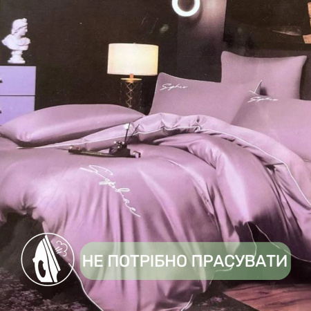 Постільна білизна Євро KOLOCO Sophae сатин (41882) Бузковий