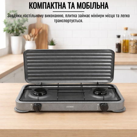 Газова плита A-PLUS 2 конфорки (2106) Gray
