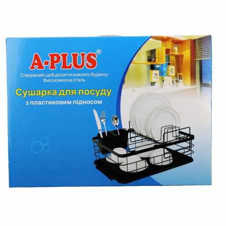 Сушка для посуду A-PLUS 2 яруса (1153)