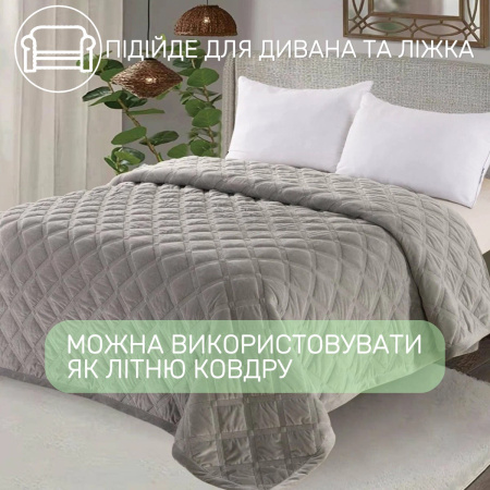 Покривало велюрове стьобане Євро KOLOCO "Ромб" 220 х 240 см (40552) Оливковий