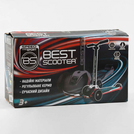 Самокат_трехколесный_Best_Scooter_HW-00308_MAXI_(6)_съемный_алюминиевый_руль_передние_колеса_PU_120х