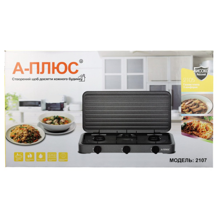 Газова плита A-PLUS 3 конфорки (2107) Gray